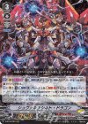  V-BT04/009 RRR シュヴァルツシルト・ドラゴン 