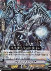 V-BT04/015 RR アポカリプス・バット