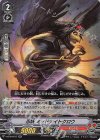 V-BT04/017 RR 忍妖ミッドナイトクロウ