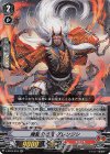 V-BT04/018 RR 魔髪の忍鬼グレンジシ