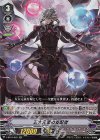 V-BT04/022 RR 五大元素の支配者