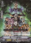 V-BT04/025 RR 量子力学の魔法使い