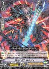 V-BT04/027 R 闘気の騎士ドルドナ