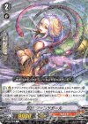  V-BT04/028 R 忍妖ジャコツガール 