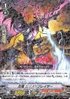 V-BT04/030 R 忍竜ヒツメツブレイザー
