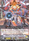 V-BT04/032 R グラヴィティコラプス・ドラゴン
