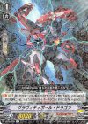 V-BT04/034 R グラヴィティボール・ドラゴン