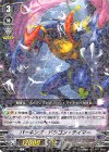 V-BT04/040 R バーキング・ドラゴン・テイマー