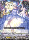V-BT04/041 R ナイトメアドールろーだ