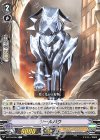V-BT04/044 C ソールバウ