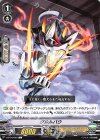 V-BT04/046 C グルルバウ
