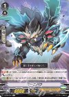 V-BT04/047 C マーニバウ