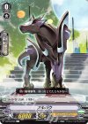 V-BT04/049 C フルバウ