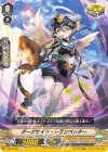 V-BT04/050 C ダークサイド・トランペッター