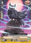 V-BT04/052 C ハウルオウル