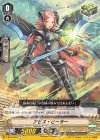 V-BT04/053 C アビス・ヒーラー 