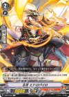 V-BT04/056 C 忍竜ミドロパイロ
