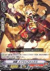  V-BT04/059 C 忍獣メタモルフォックス 