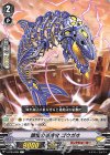  V-BT04/064 C 驕慢の根絶者ゴウガヰ 