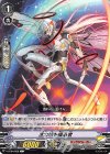 V-BT04/066 C 重力場を操る者