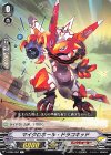 V-BT04/067 C マイクロホール・ドラコキッド