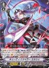 V-BT04/068 C キューティクルキラーミルシェ