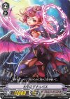 V-BT04/069 C 俗情のサキュバス