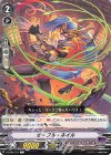 V-BT04/071 C オーフル・ネイル