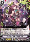 V-BT04/077 C トリッキー・アシスタント
