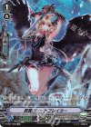 V-BT04/DR02 DR 黒翼のソードブレイカー