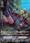 V-BT04/DR04 DR 夜空の舞姫