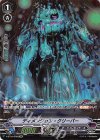 V-BT04/DR05 DR ディメンジョン・クリーパー