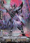V-BT04/Re01 Re ブラスター・ダーク