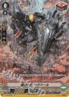 V-BT04/Re02 Re 暗黒の盾 マクリール