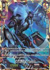 V-BT04/SDR02 SDR 決闘龍王ZANGEKI