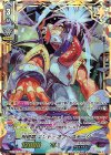 V-BT04/SDR05 SDR 祝砲竜エンド・オブ・ステージ