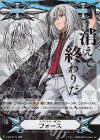 V-GM/0119 SDR イマジナリーギフト フォース(箔押し)