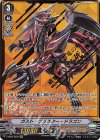 V-BT04/SV01 SVR ガスト・ブラスター・ドラゴン(箔押し)