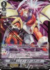 V-BT04/SV05 SVR 祝砲竜エンド・オブ・ステージ(箔押し)