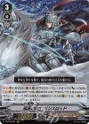  V-BT05/001 VR 孤高の騎士ガンスロッド 