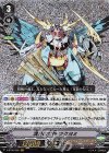  V-BT05/002 VR 満月の女神ツクヨミ 