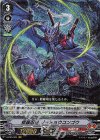  V-BT05/004 VR 修羅忍竜ジャミョウコンゴウ 