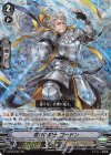  V-BT05/006 RRR 真理の騎士ゴードン 