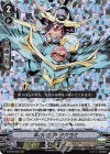 V-BT05/008 RRR 半月の女神ツクヨミ