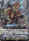  V-BT05/010 RRR 黒鎖の進撃カエダン 