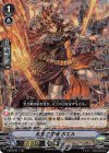  V-BT05/011 RRR 黒鎖の堅陣ホエル 