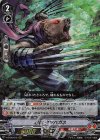  V-BT05/012 RRR 忍獣タマハガネ 