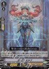  V-BT05/016 RR 魂を導くエルフ 