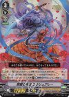  V-BT05/017 RR 邪眼の美姫エウリュアレー 