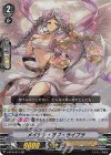  V-BT05/019 RR メイデン・オブ・ライブラ 